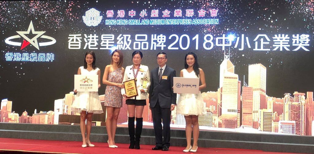 HUYI Global-HKSME-Star Award 2018