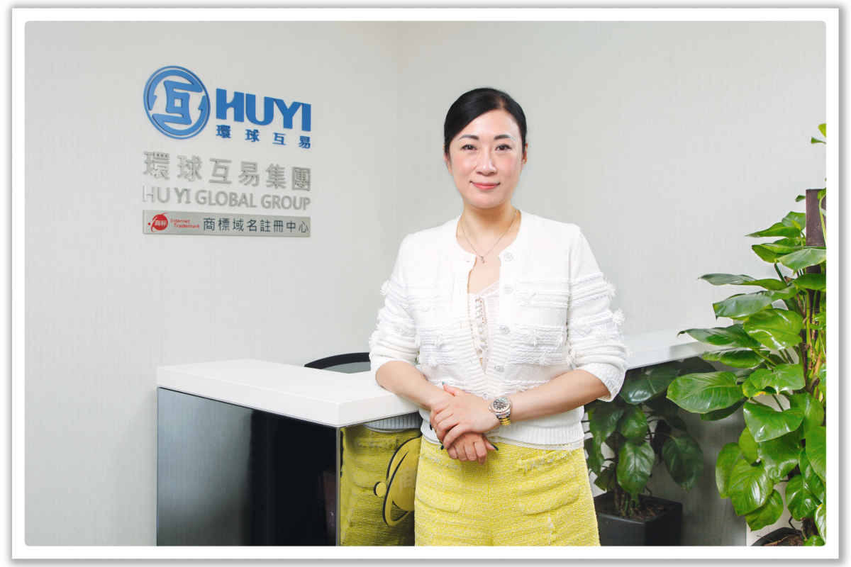 HUYI Global Group's founder