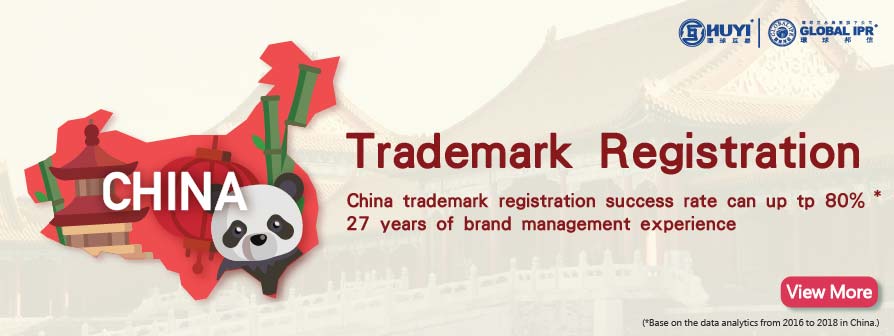 how to register a trademark