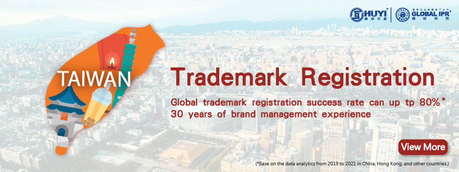 taiwan trademark assignment