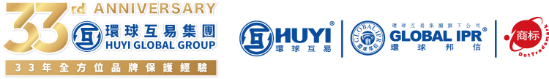 HUYI Global Logo