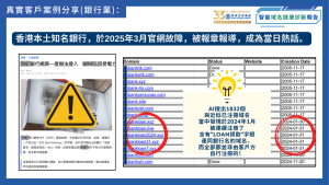 domain health audit case reference